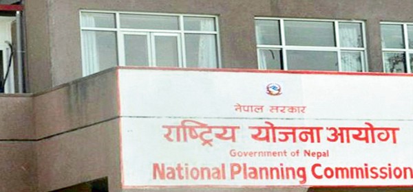 राष्ट्रिय योजना आयोगमा ६ सदस्य नियुक्त